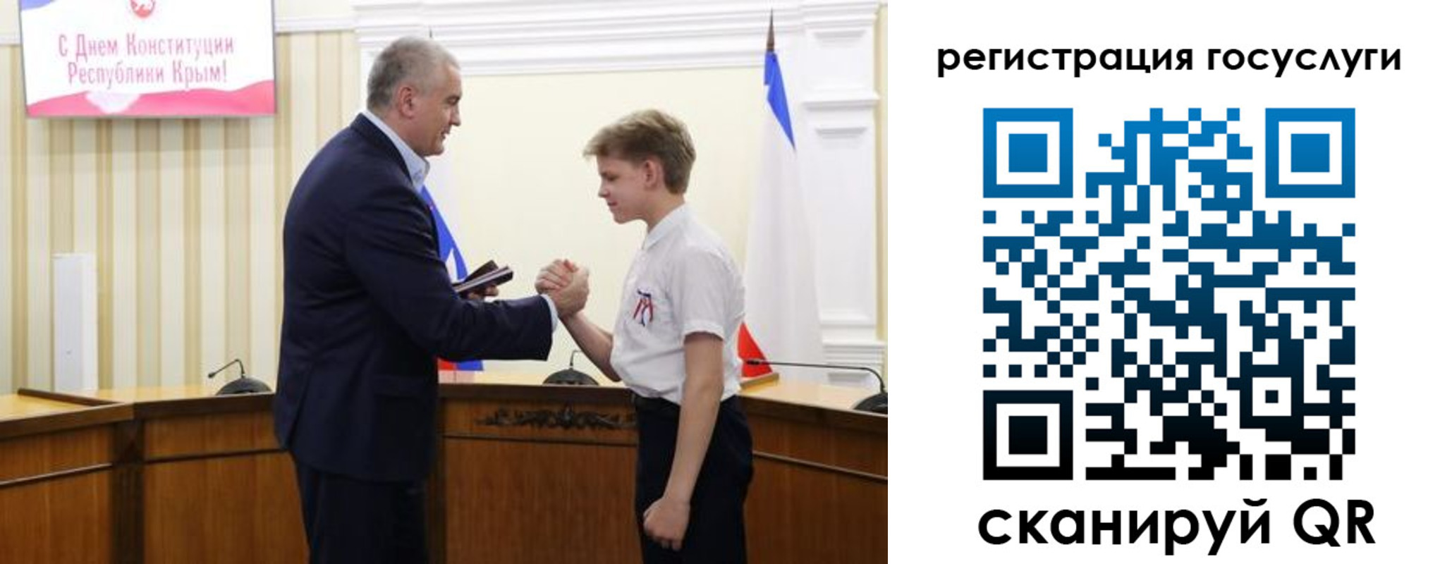 миграционный учет в Искитиме