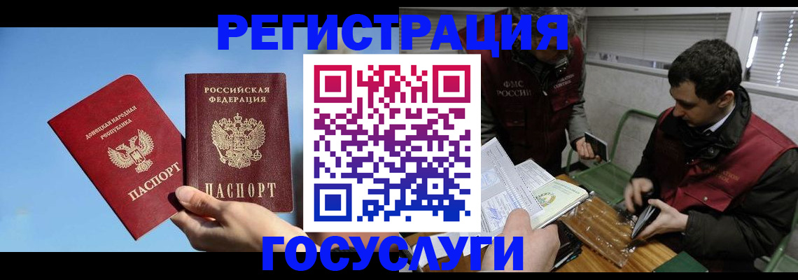 найти адрес прописки в Искитиме